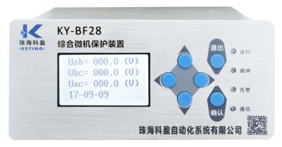 KY-BF28 V1.0 综合微机保护装置