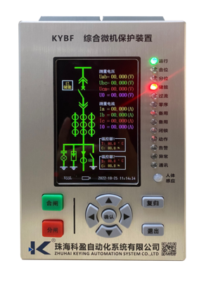 KY-BF-V3.1系列综合微机保护装置