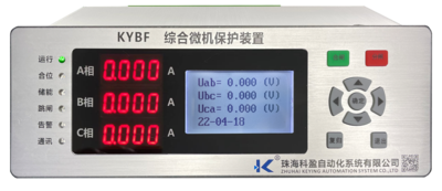 KY-BF-V1.1综合微机保护装置